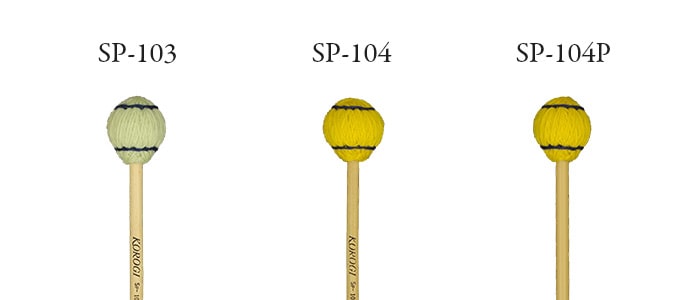 KOROGIマレット2 Mallets [Mallet マレット] | 製品詳細 | 株式